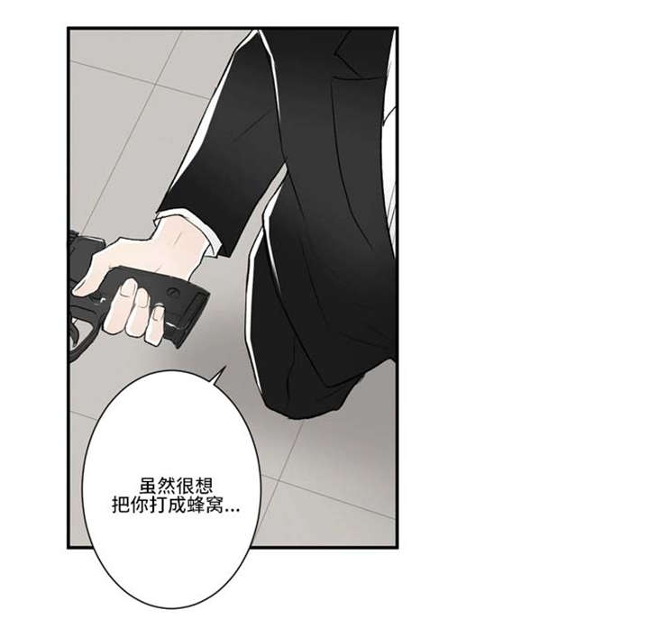 64_包围-7