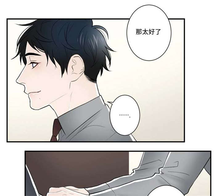 65_演戏-6