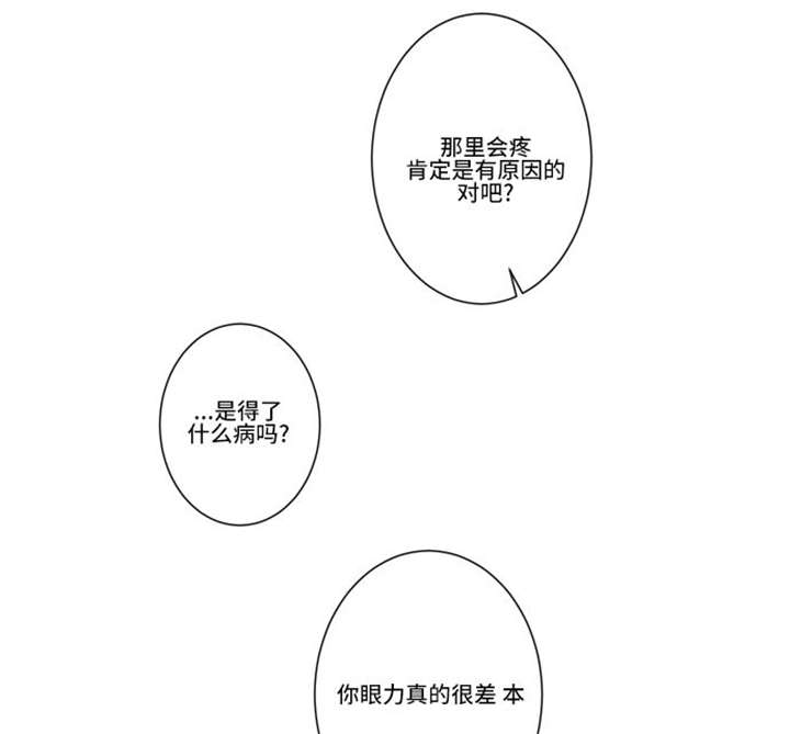 67_合约结束-5