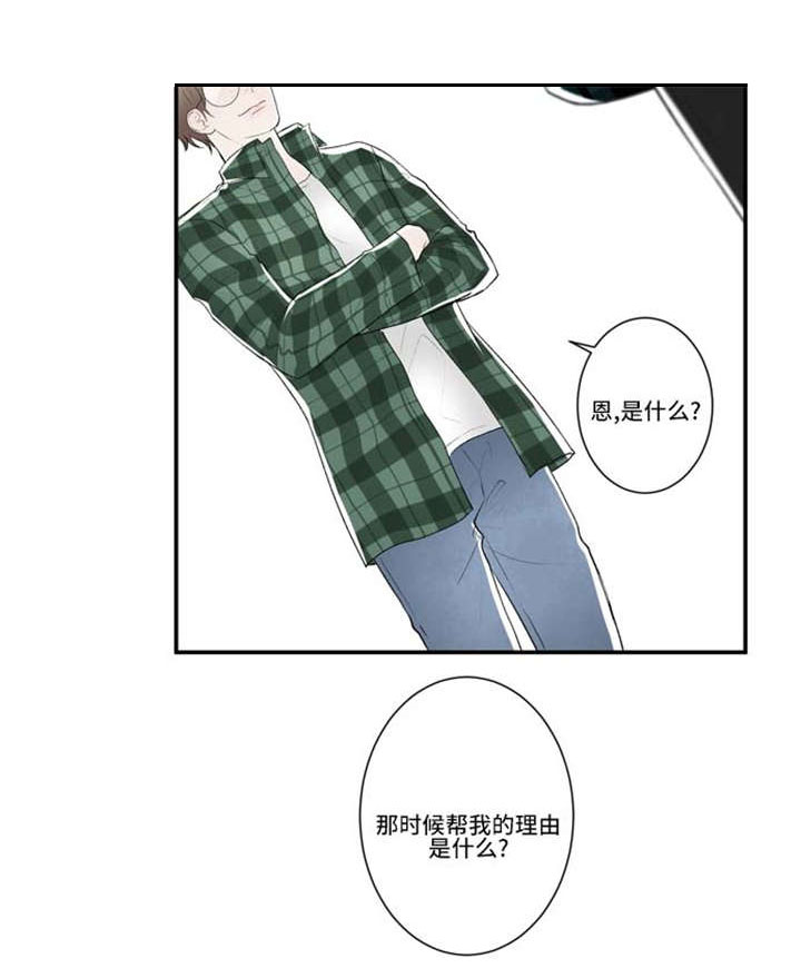 67_合约结束-8