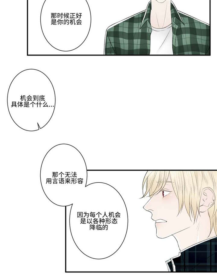 67_合约结束-10