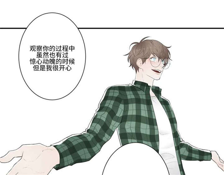 67_合约结束-13
