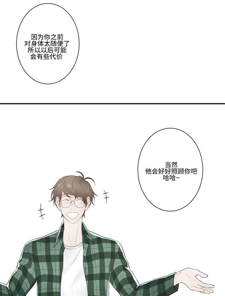 67_合约结束-15