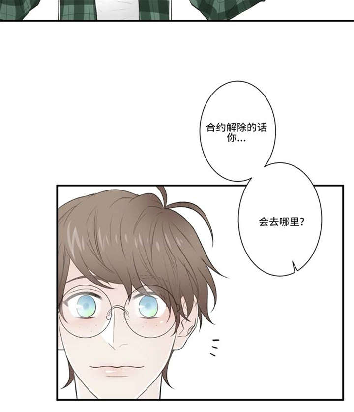 67_合约结束-16
