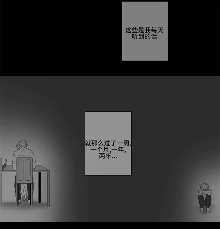 68_交换-15