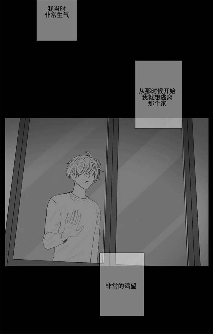 68_交换-24
