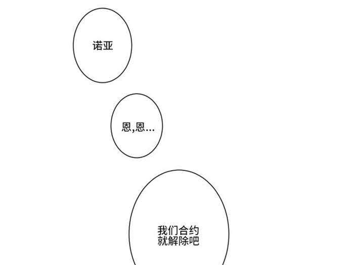71_献上灵魂-6