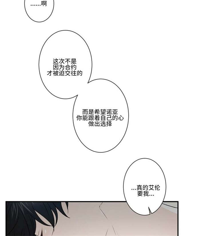 71_献上灵魂-12