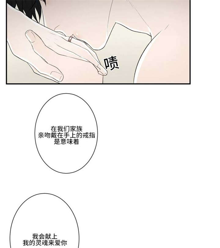 71_献上灵魂-13