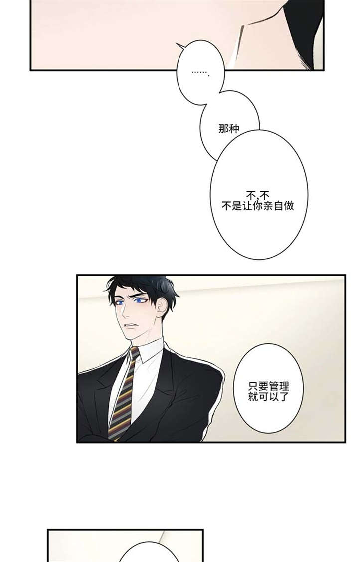 72_负责-6