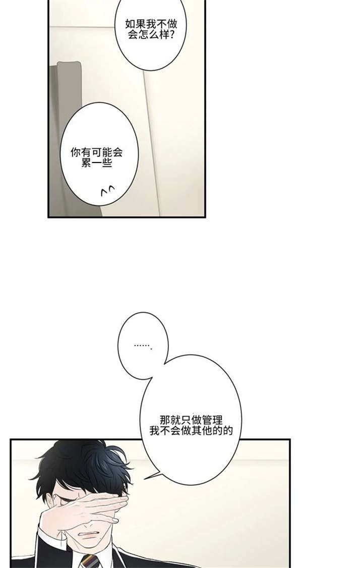 72_负责-7