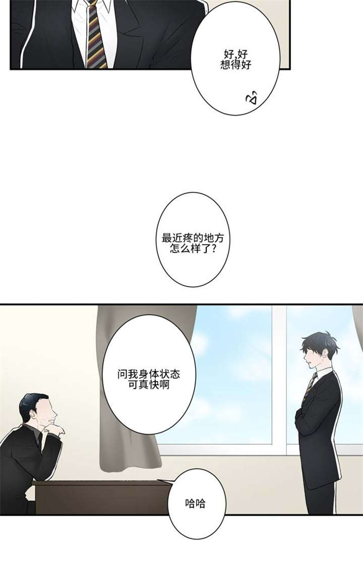 72_负责-8