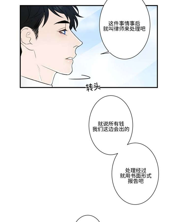 72_负责-20