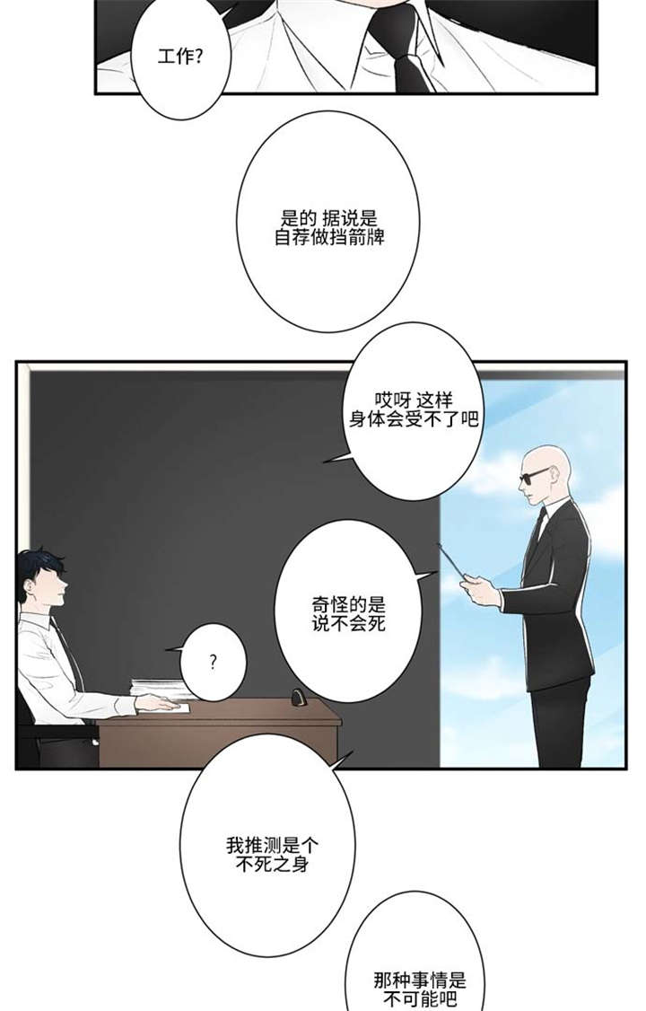 75_报告-4