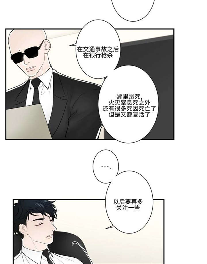 75_报告-5