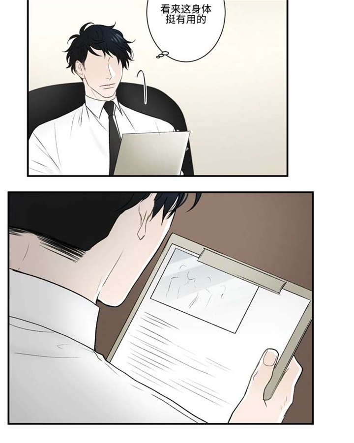 75_报告-7