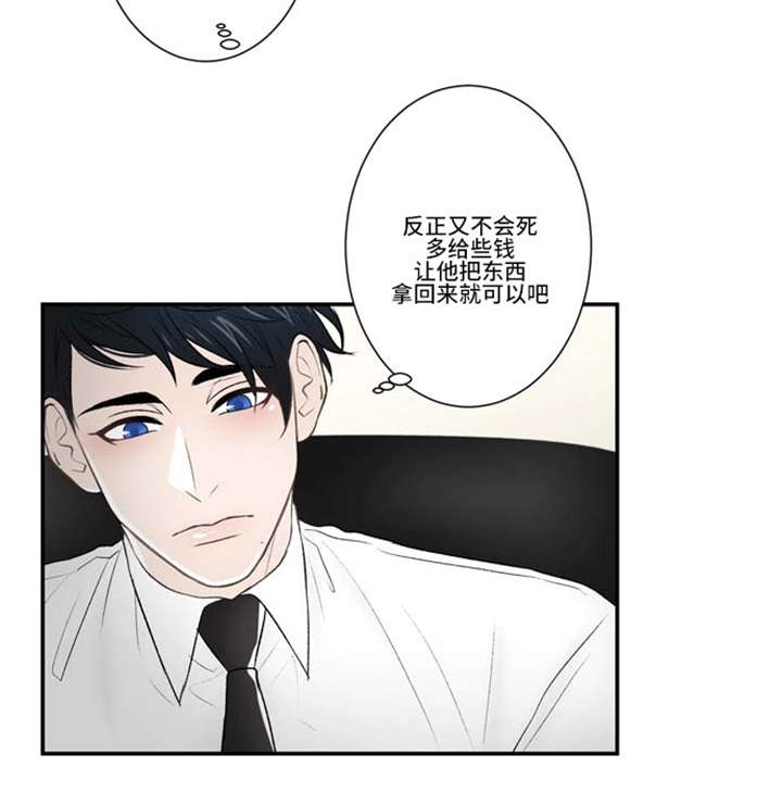 75_报告-10