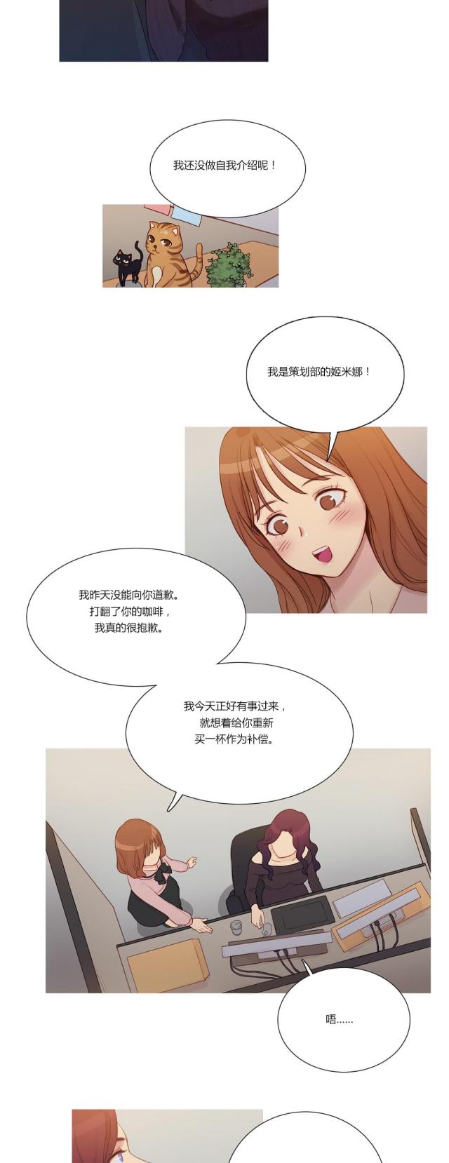 第4话 姬米娜-5