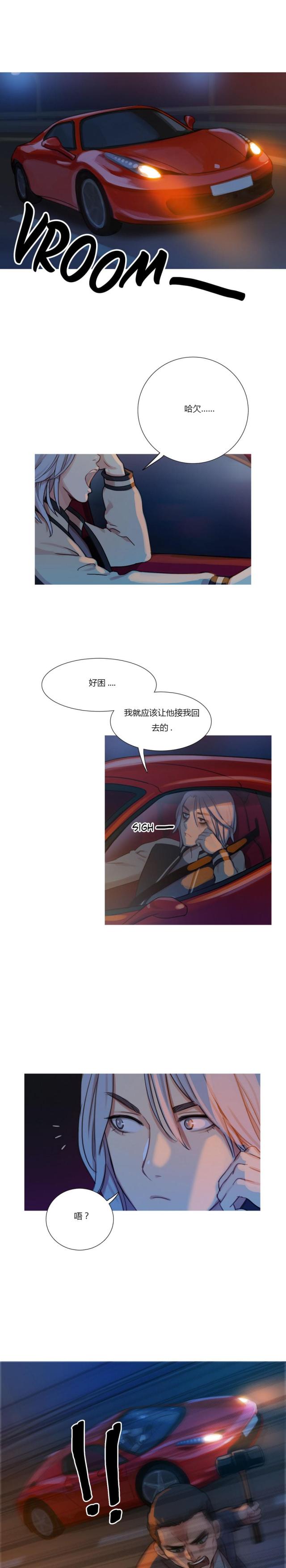 第10话 救美-7