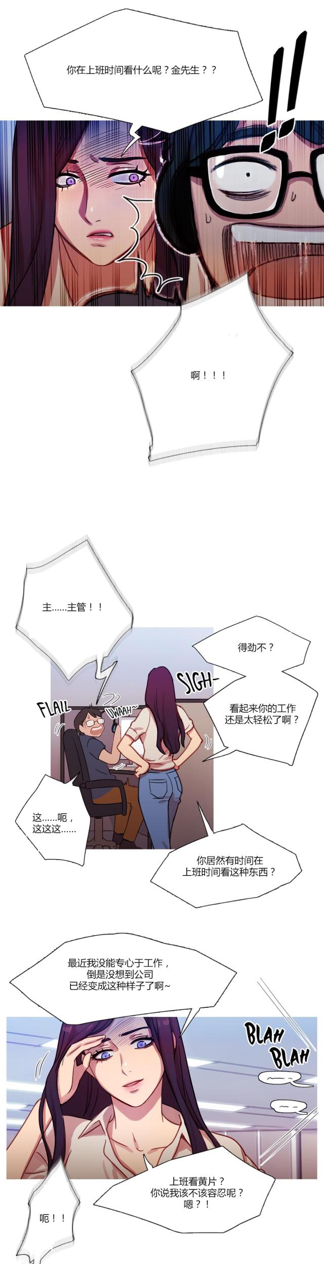 第23话 恢复-2