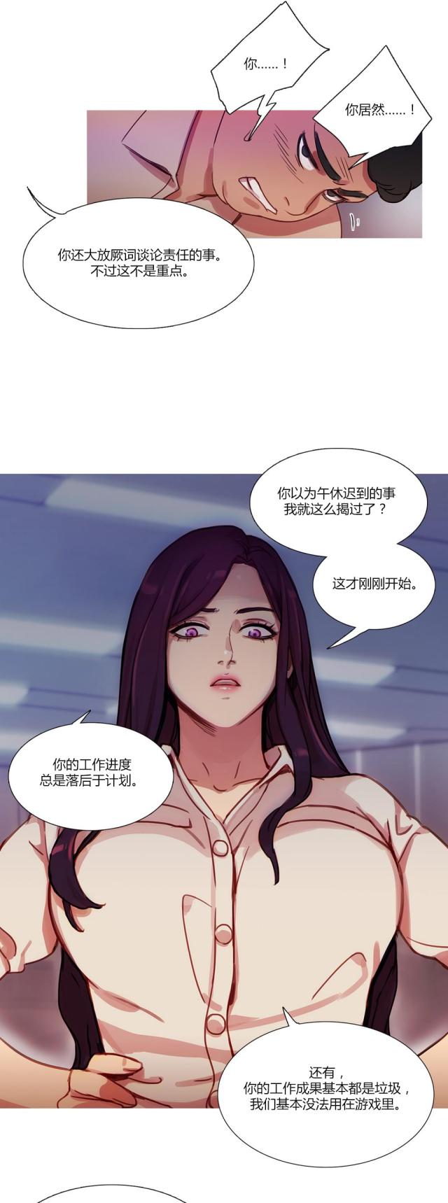 第23话 恢复-9