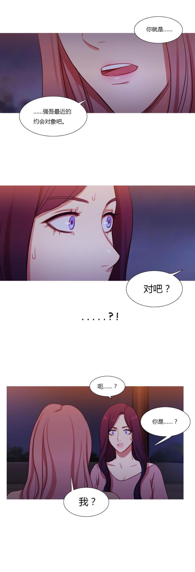 第25话 约谈-26