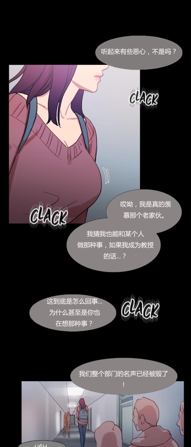 第40话 心痛的原因-1