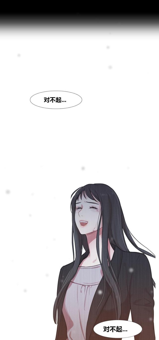 第40话 心痛的原因-50