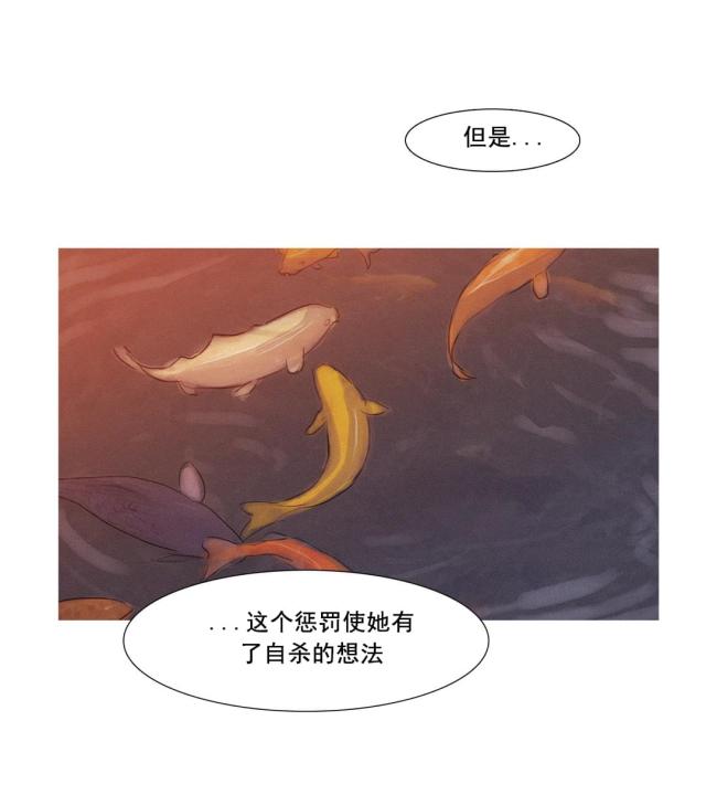 第41话 原谅的方式-35