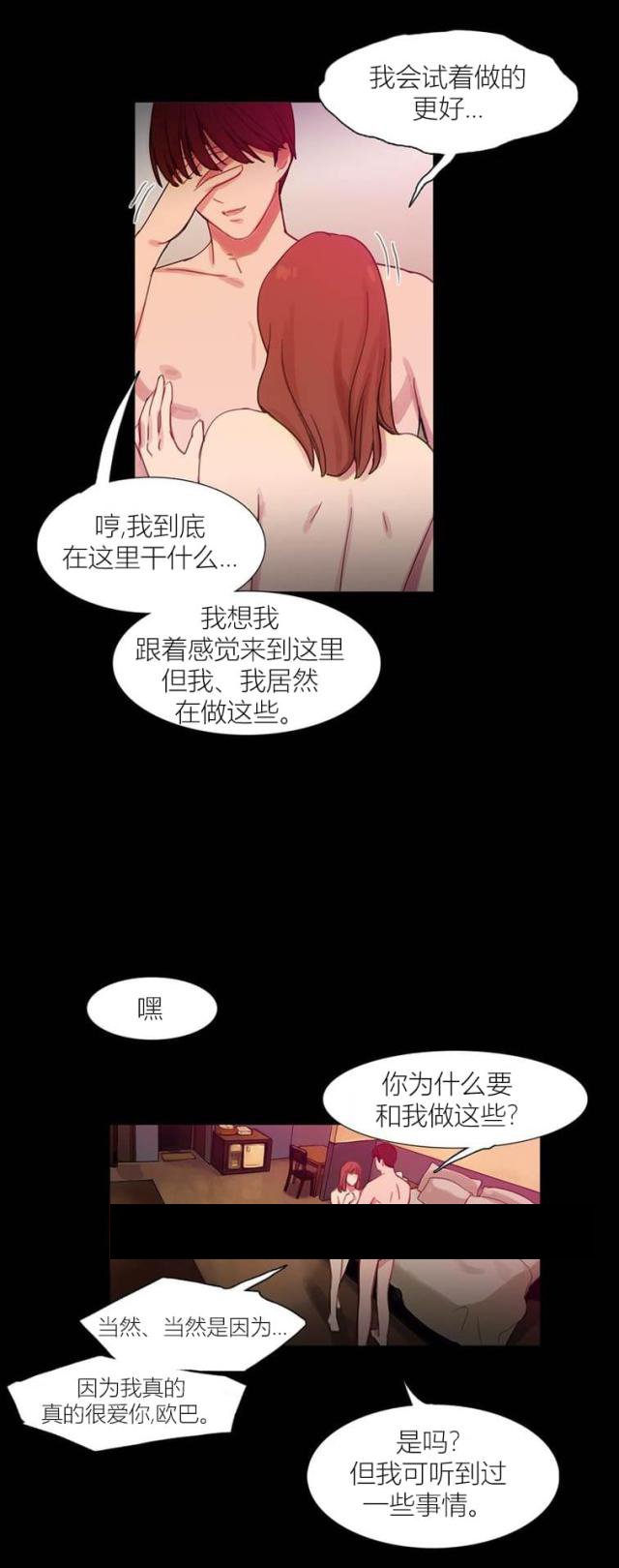 第43话 终章-5