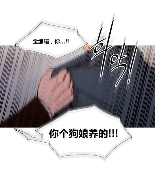 第43话 终章-18