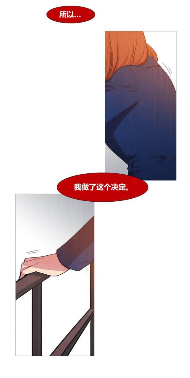 第43话 终章-46