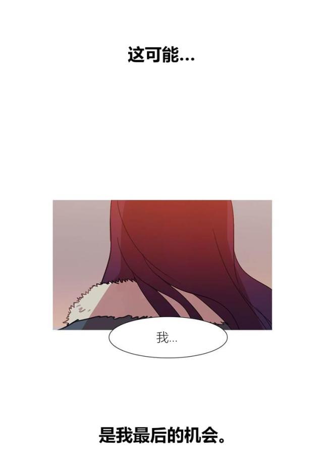 第43话 终章-53