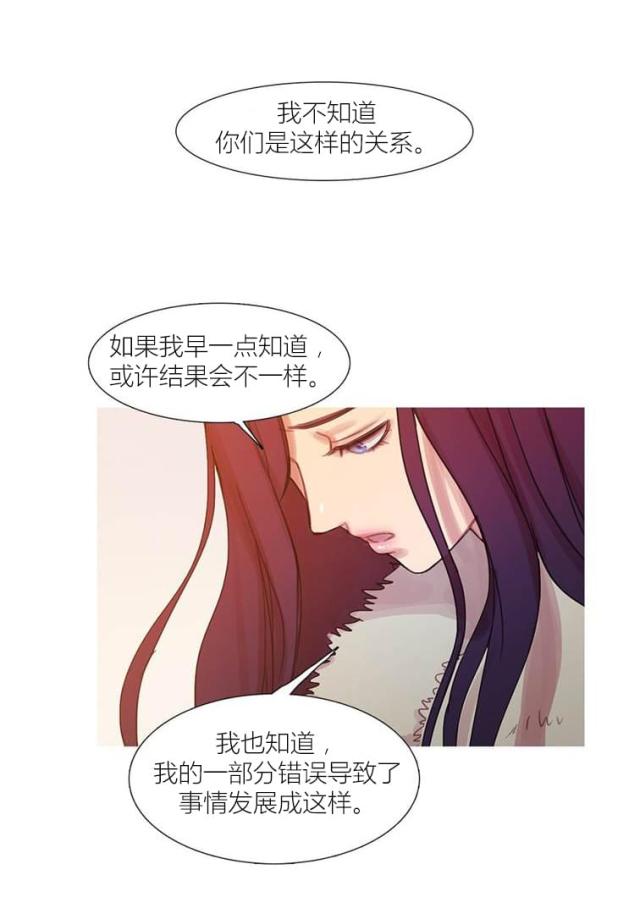 第43话 终章-54