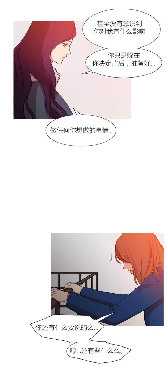 第43话 终章-56