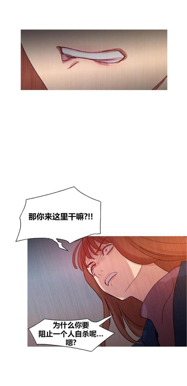 第43话 终章-58