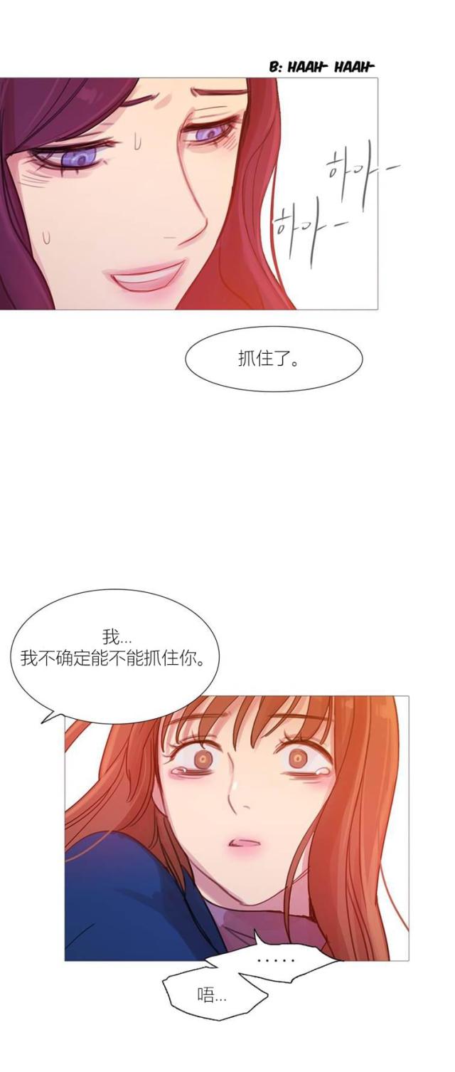 第43话 终章-72