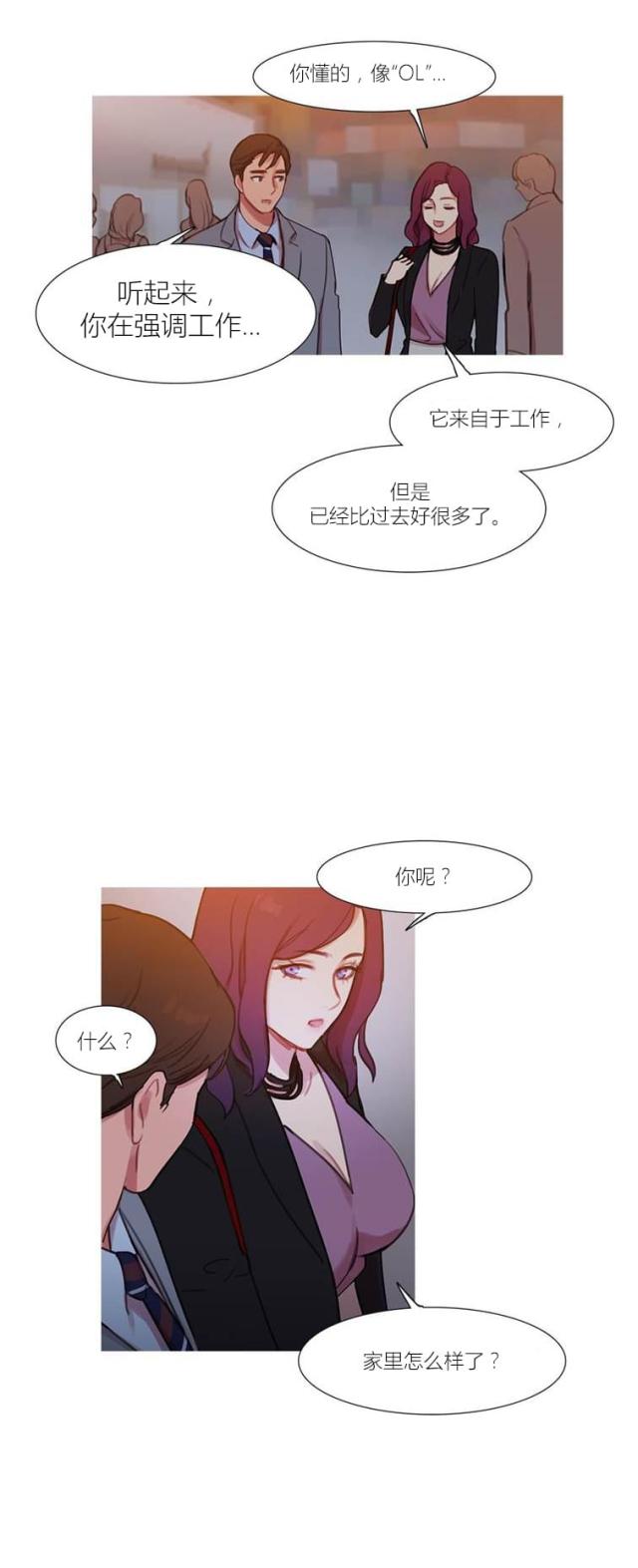 第43话 终章-82