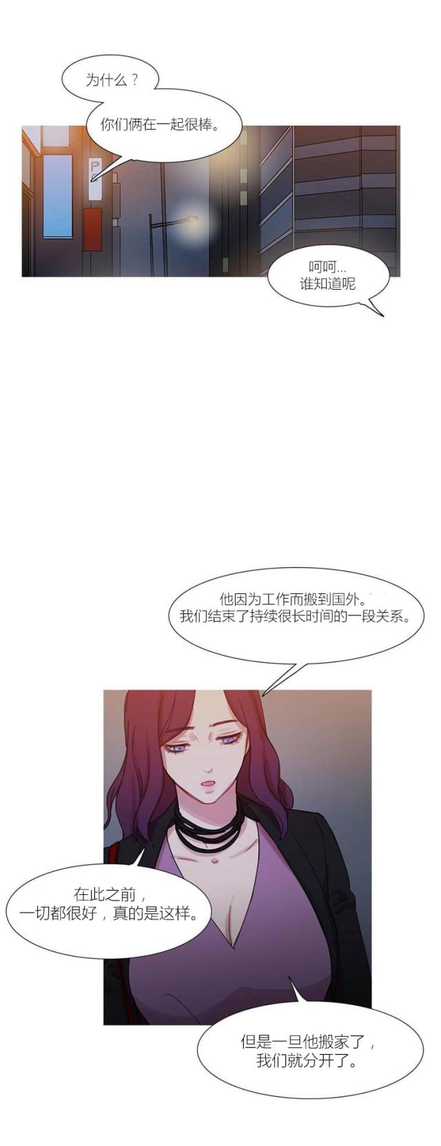 第43话 终章-85