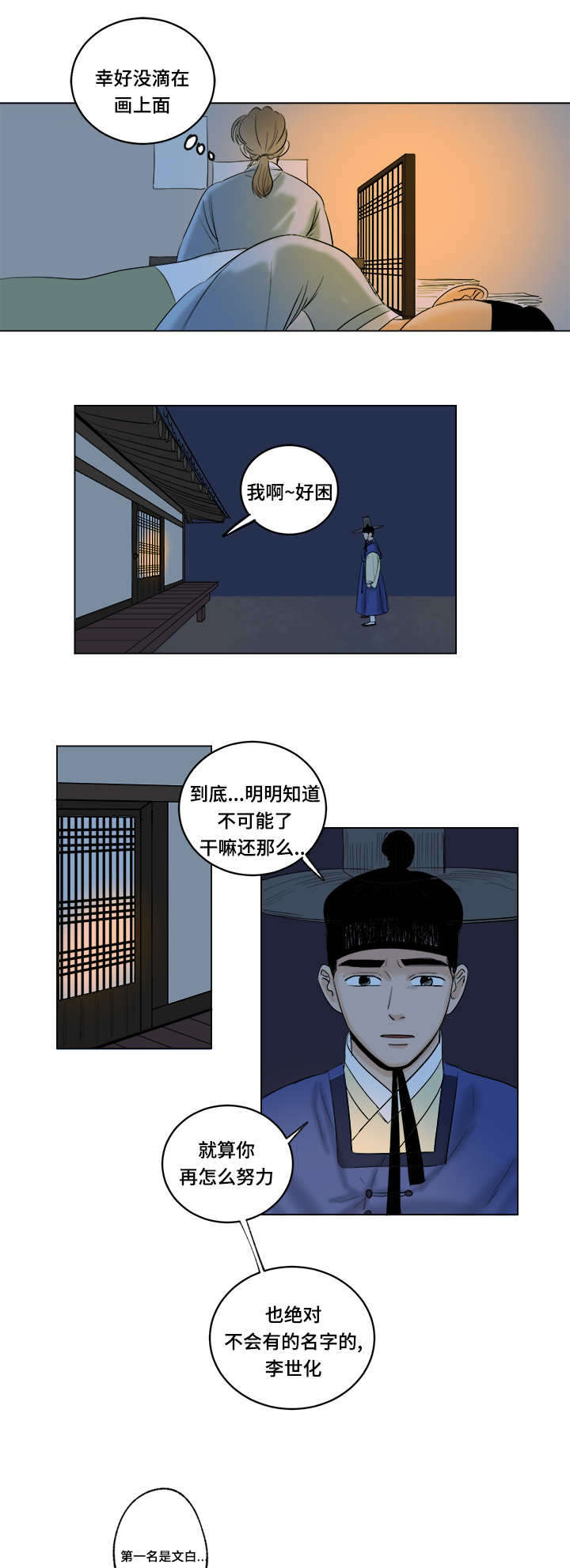 30_孤立-5