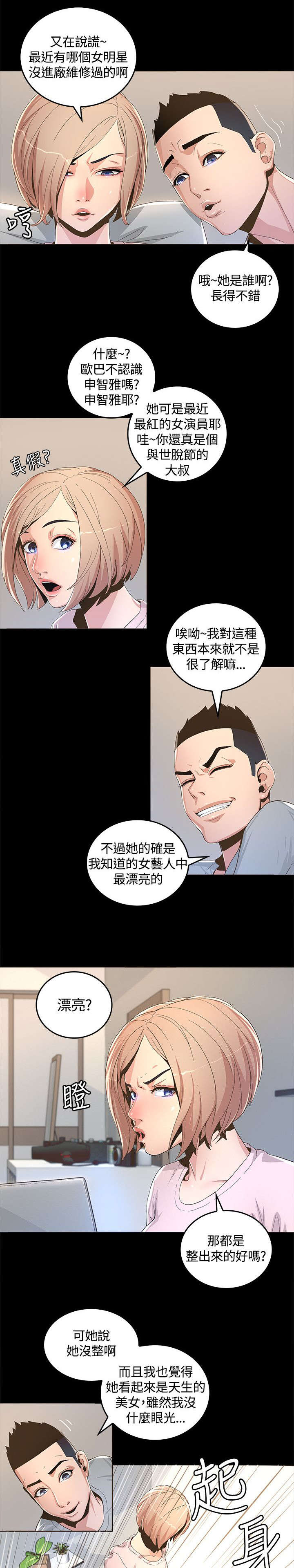 2_留言-8