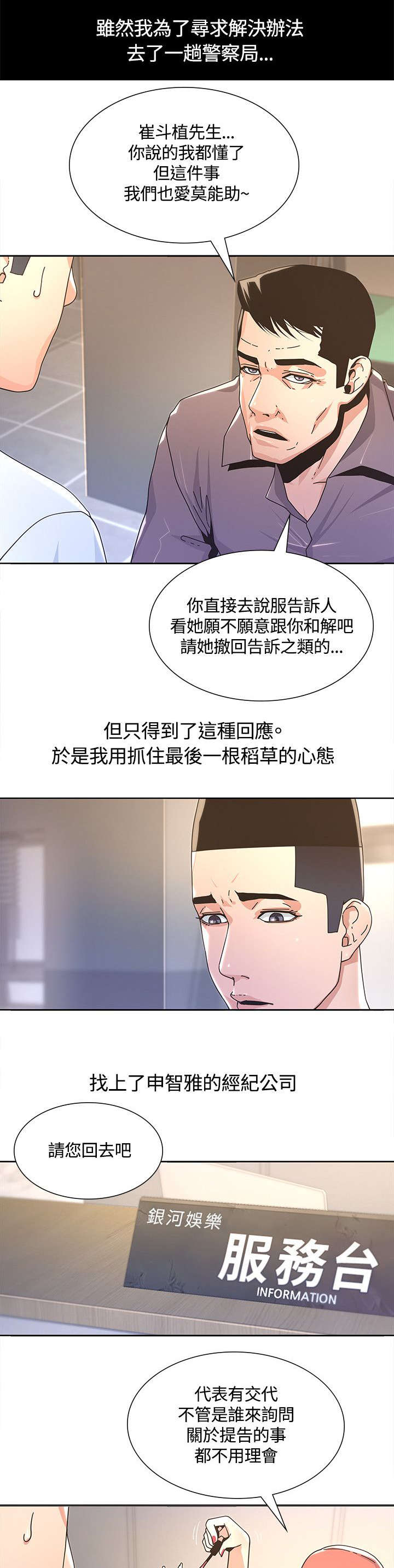 5_徒劳无功-9