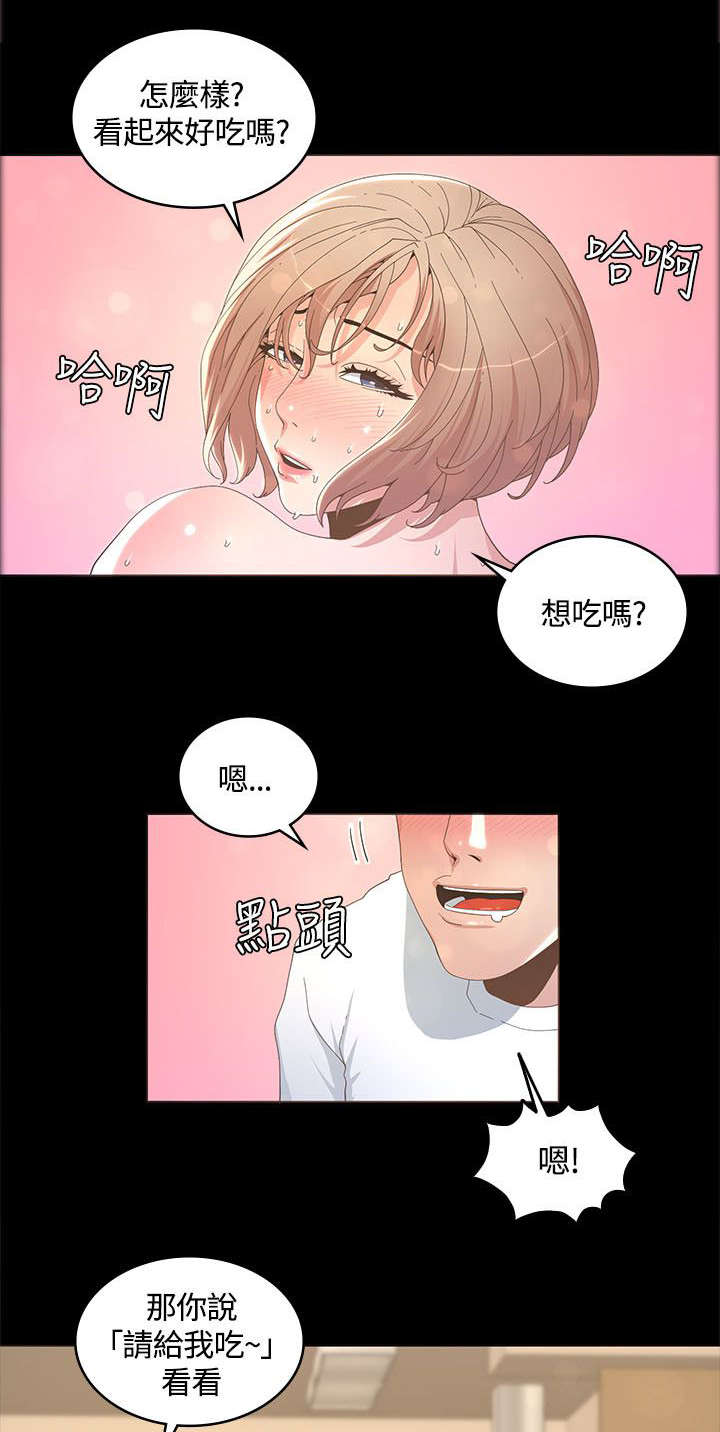 26_无我之境-15