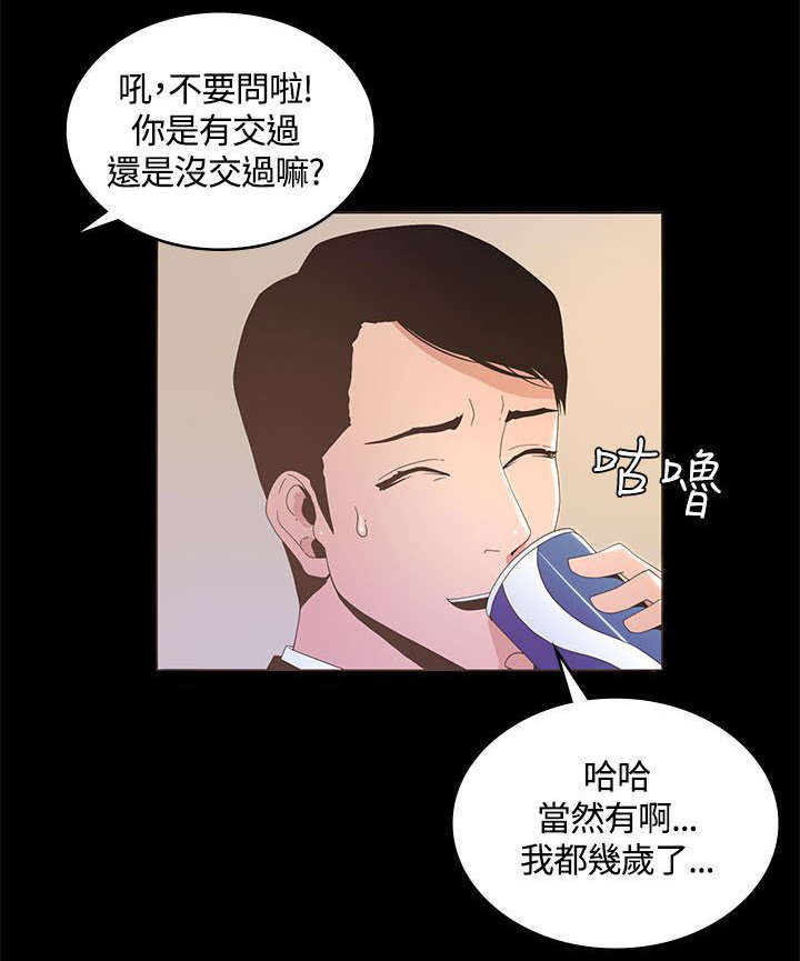 27_喜欢的人-8