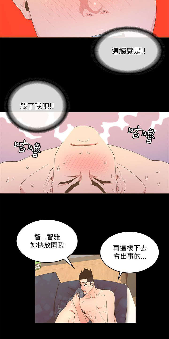 37_同床共枕-6