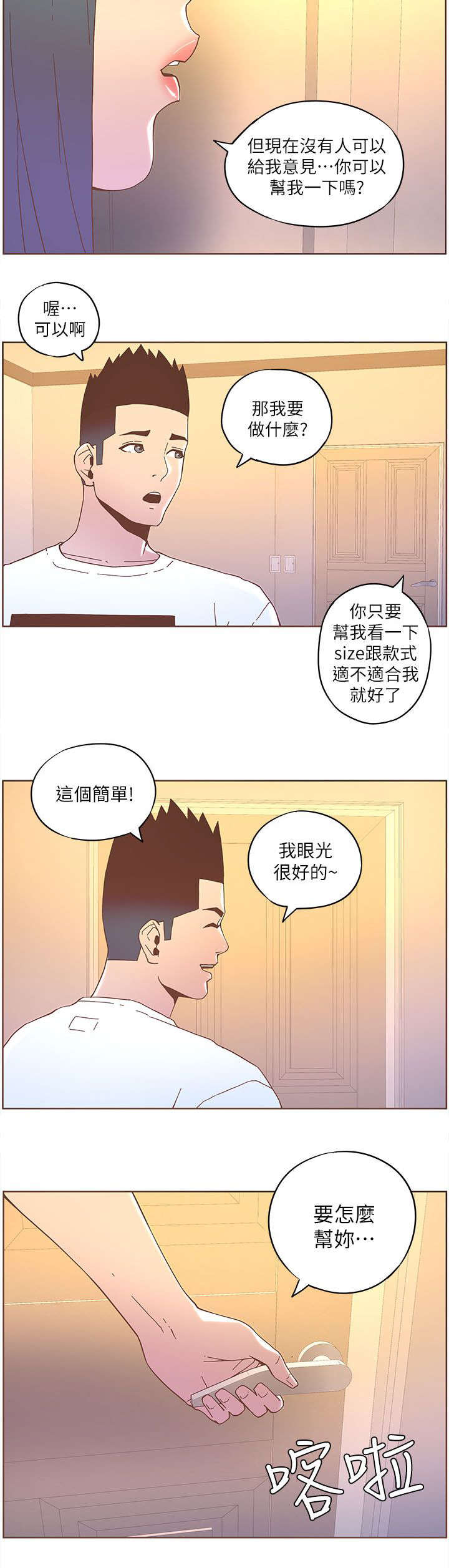 63_终极计划-5