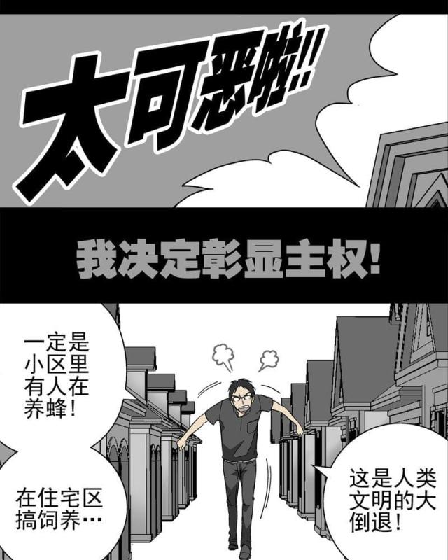 第3话-5