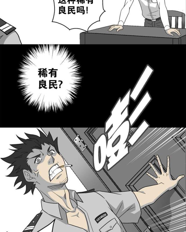 第5话-5