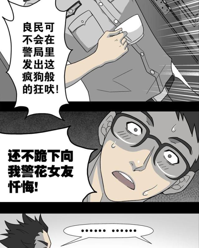 第5话-6