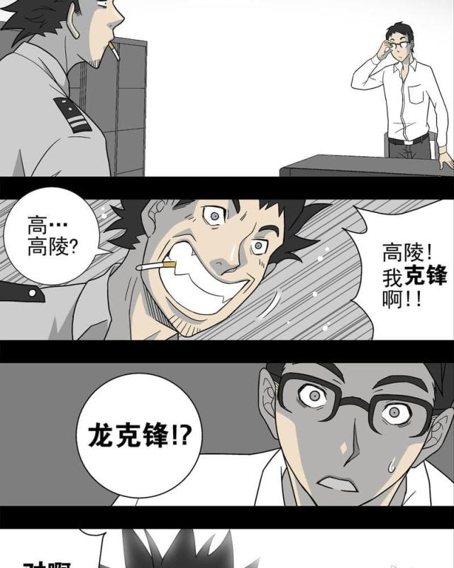 第5话-7